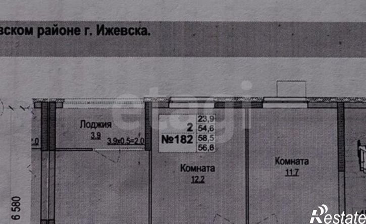 3-комн квартира Ижевск, жилой район Аэропорт, жилой комплекс Хорошо