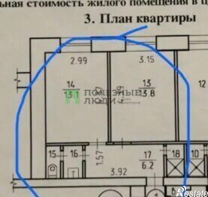 2-комн квартира улица Карла Маркса, 316,  д. 316