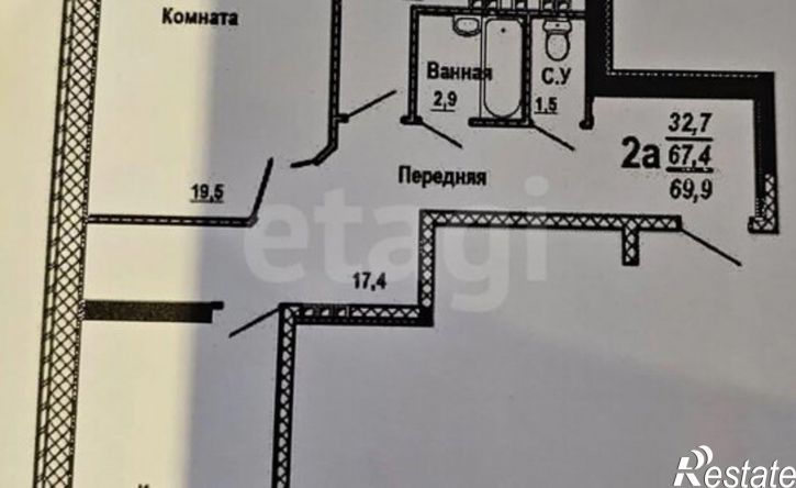 2-комн квартира Ижевск, улица 40 лет Победы, 146