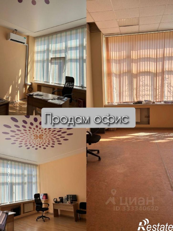 Офис Ижевск, улица Телегина