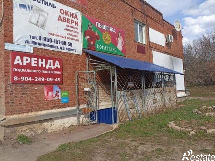 Офис Милиционная ул., д.6