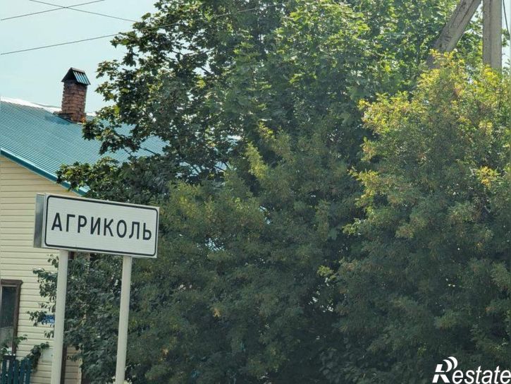 Земельный участок Придорожная ул.