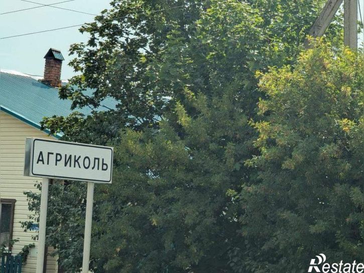 Земельный участок Придорожная ул.