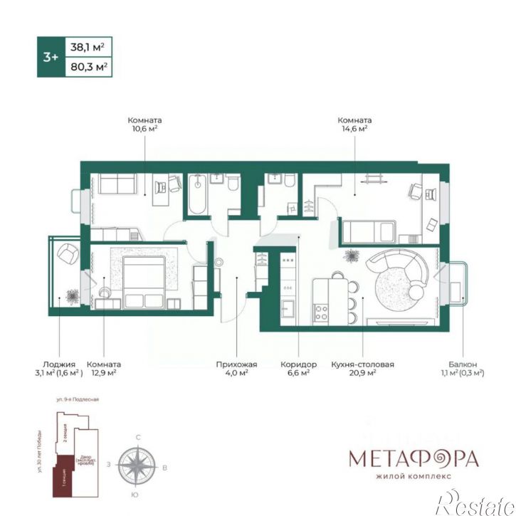 3-комн квартира в новом доме Ижевск, ЖК Метафора