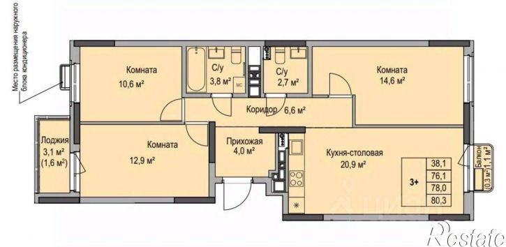 3-комн квартира в новом доме Ижевск, ЖК Метафора