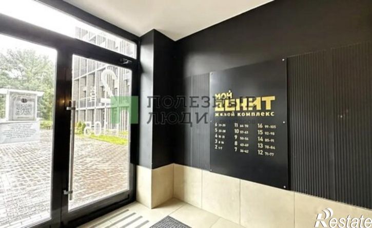 1-комн квартира Ижевск, Университетская улица, 6к2