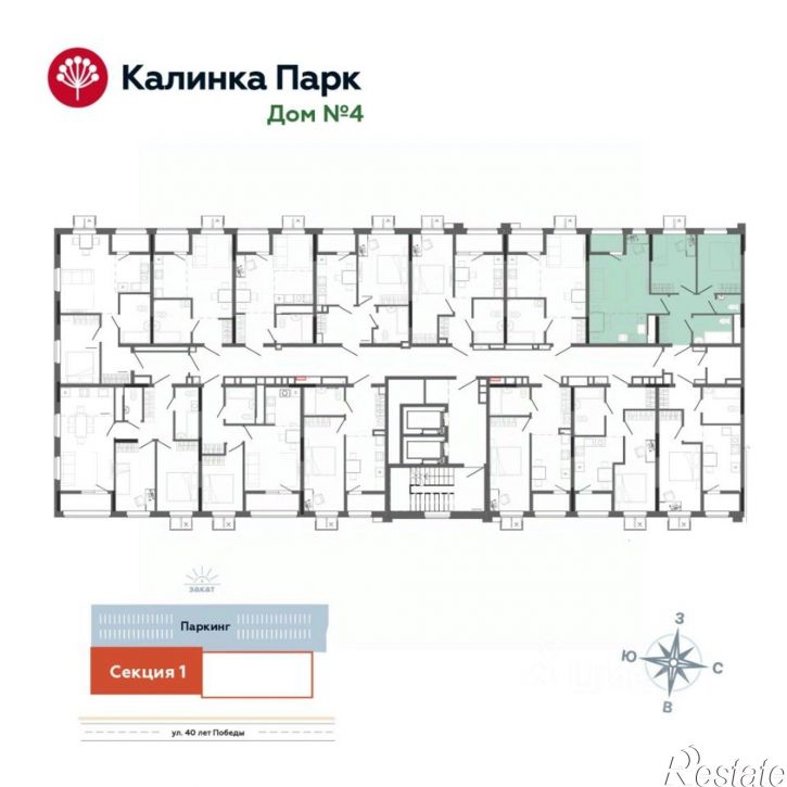 2-комн квартира в новом доме Ижевск, улица Васнецова