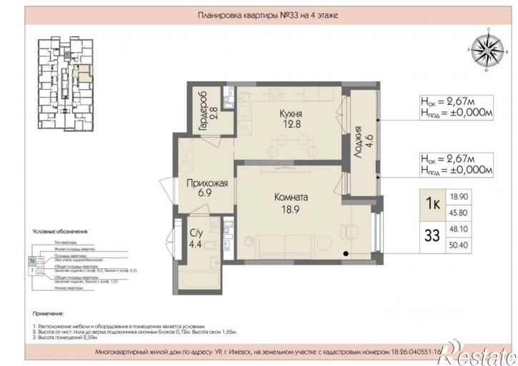 1-комн квартира в новом доме улица Баранова, 80,  д. 80