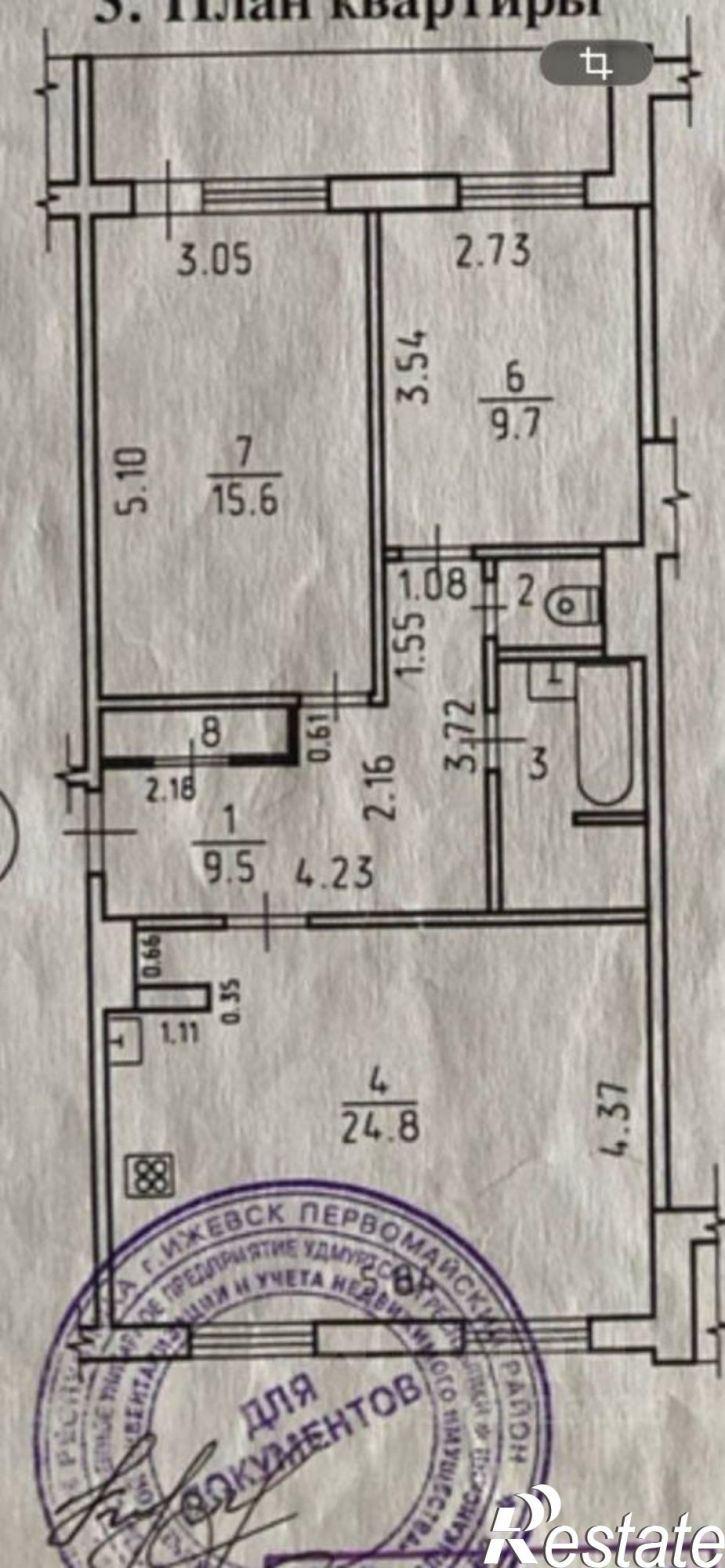 2-комн квартира Пушкинская улица, 289,  д. 289