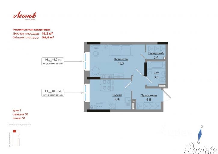 1-комн квартира в новом доме Ботенёвский переулок, 30 к1,  д. 30 к1