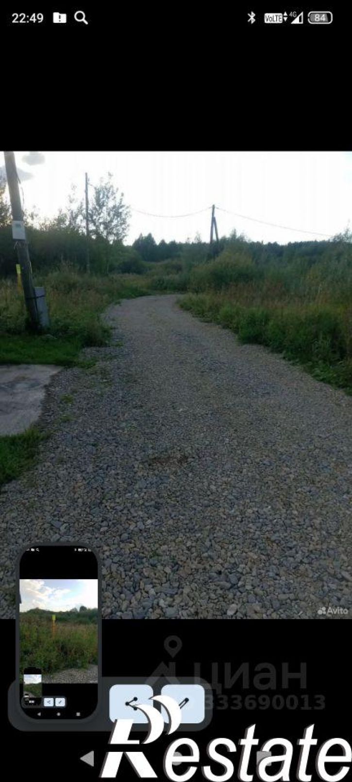 Земельный участок Ламшурская улица, 18,  д. 18
