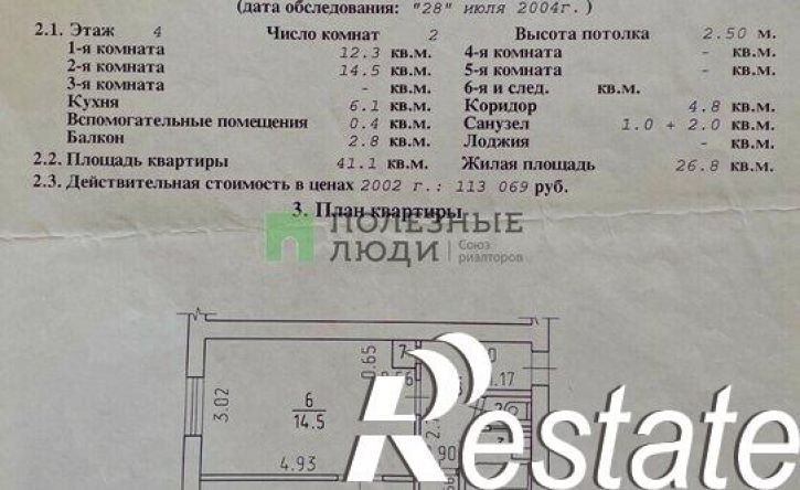 2-комн квартира Песочная улица, 10,  д. 10