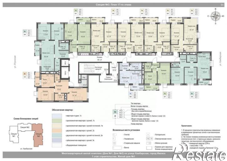 2-комн квартира в новом доме Камбарская улица, 19 к2,  д. 19 к2