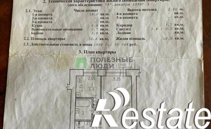 1-комн квартира Клубная улица, 87,  д. 87