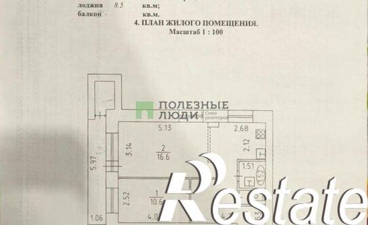 2-комн квартира улица Пехтина, 22,  д. 22