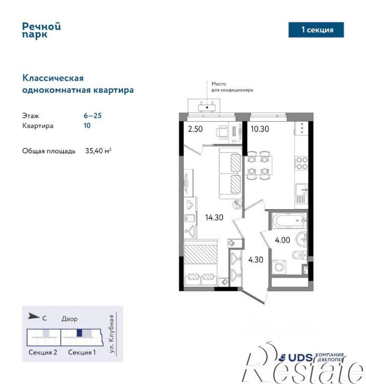 1-комн квартира в новом доме Клубная улица, 13Б,  д. 13Б