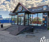 торговое помещение 85.1 кв м Удмуртская улица, 255/1