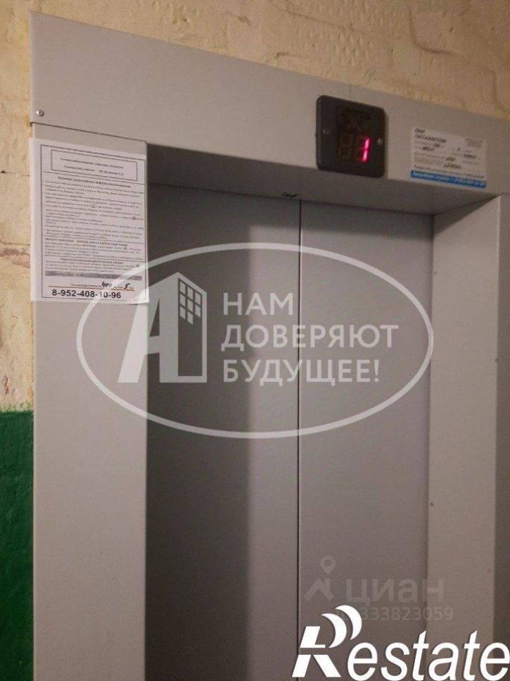 3-комн квартира Сибирская улица, 37,  д. 37