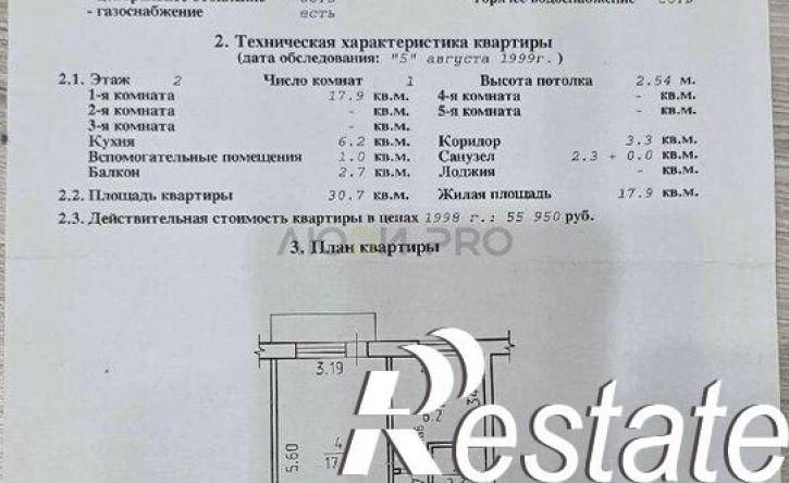 1-комн квартира улица Петрова, 17,  д. 17