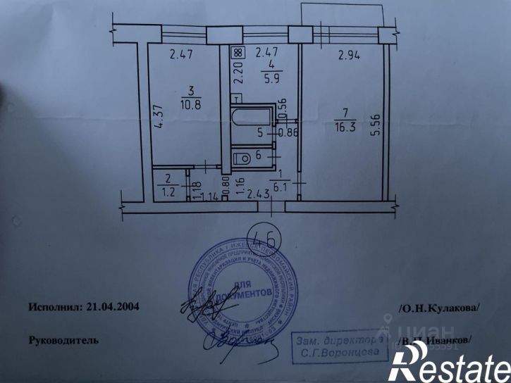 2-комн квартира улица Петрова, 12,  д. 12