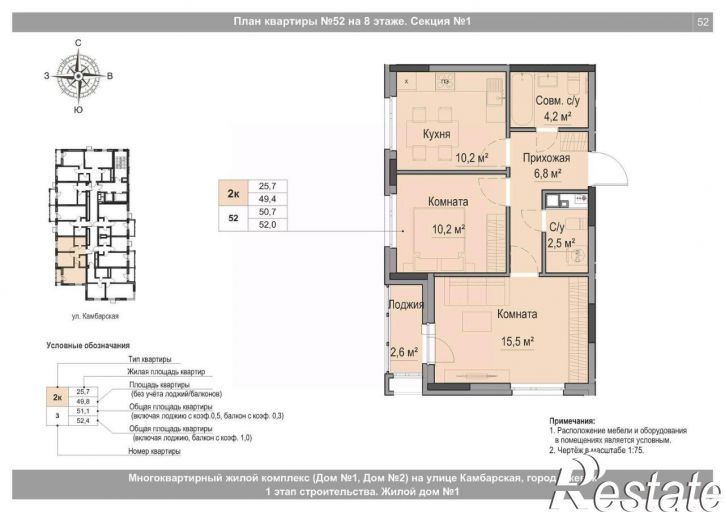2-комн квартира в новом доме Камбарская улица, 19 к2,  д. 19 к2