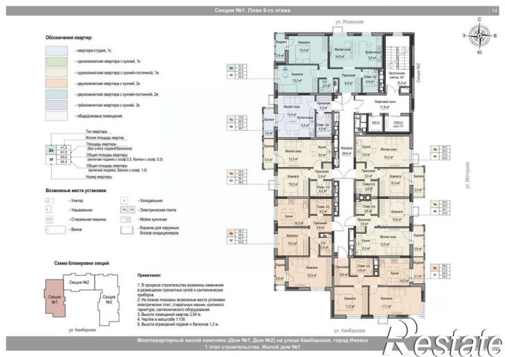 2-комн квартира в новом доме Камбарская улица, 19 к2,  д. 19 к2