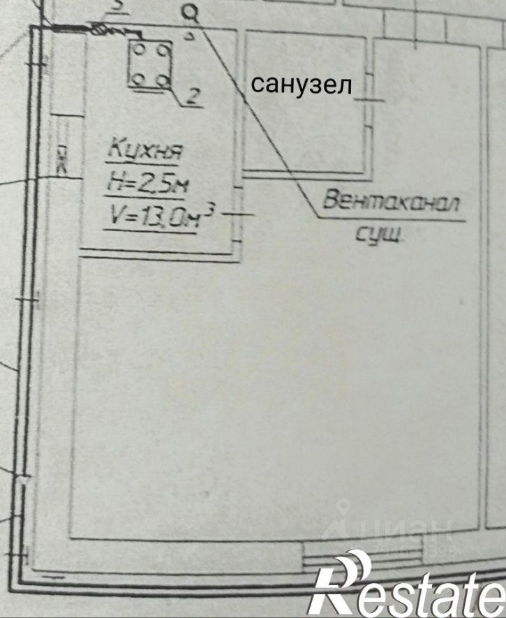 1-комн квартира улица Леваневского, 1,  д. 1