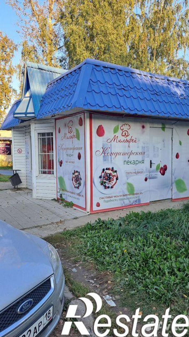 Торговое помещение Школьная улица, 1,  д. 1