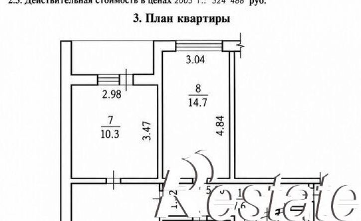 4-комн квартира улица 40 лет Победы, 58,  д. 58