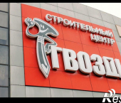 торговое помещение 200 кв м Удмуртская улица, 304