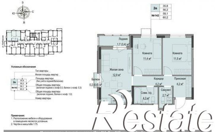 3-комн квартира в новом доме Камбарская улица, 19 к1,  д. 19 к1