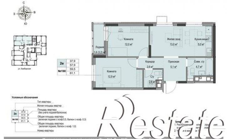 3-комн квартира в новом доме Камбарская улица, 19 к1,  д. 19 к1