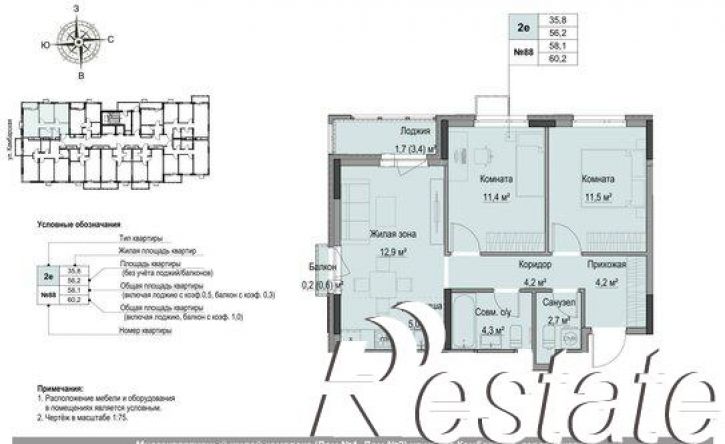 3-комн квартира в новом доме Камбарская улица, 19 к1,  д. 19 к1