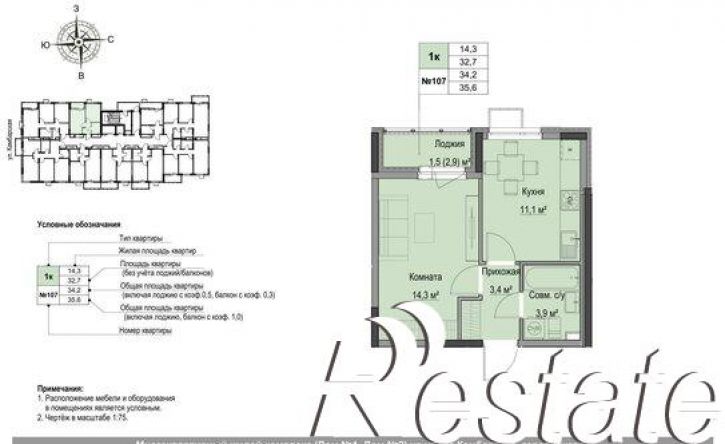 1-комн квартира в новом доме Камбарская улица, 19 к1,  д. 19 к1