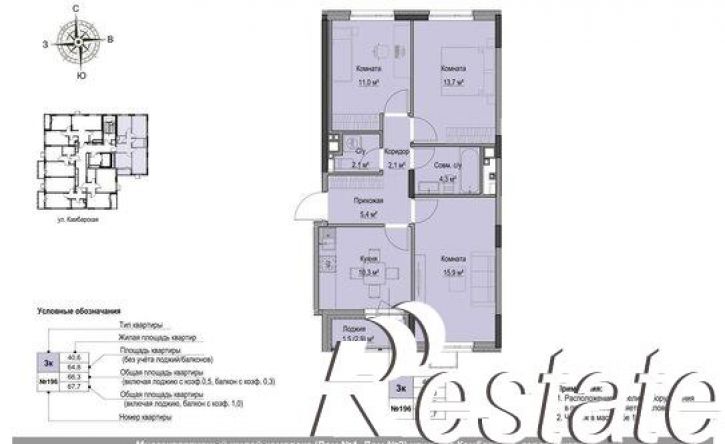 3-комн квартира в новом доме Камбарская улица, 19 к1,  д. 19 к1