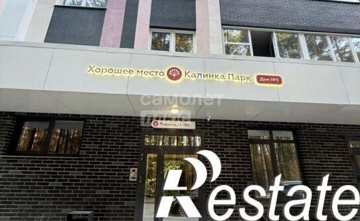 3-комн квартира улица 40 лет Победы, 93,  д. 93