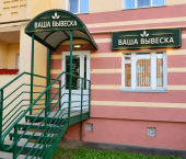 офис 18 кв м улица Кунгурцева Е.М., 17