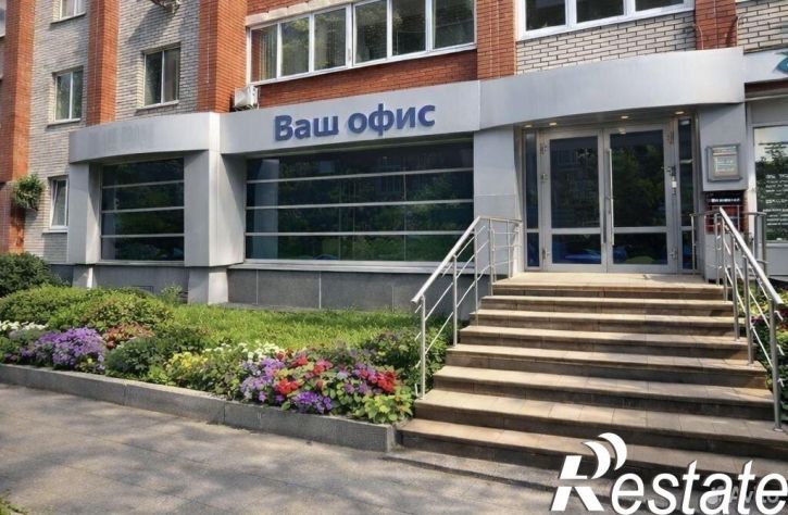 Офис Промышленная улица, 35,  д. 35