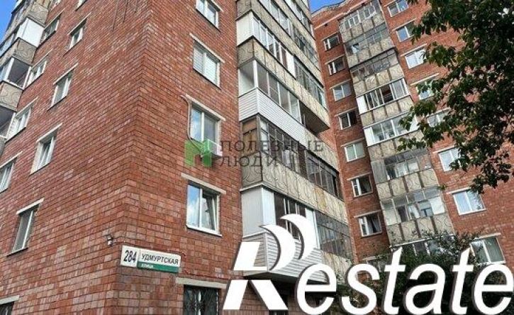 1-комн квартира Удмуртская улица, 284,  д. 284