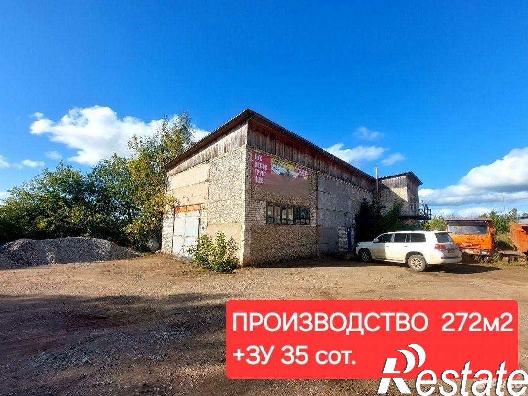 Купить производственную площадь за 8 700 000 рублей на Советская улица, 109А