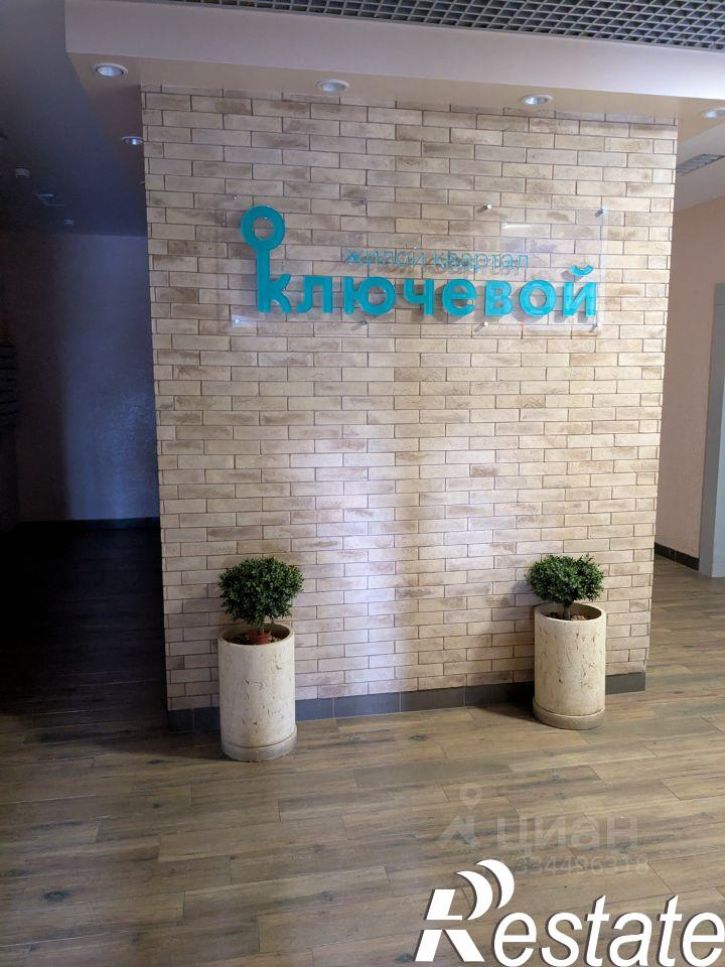1-комн квартира улица Орджоникидзе, 71,  д. 71