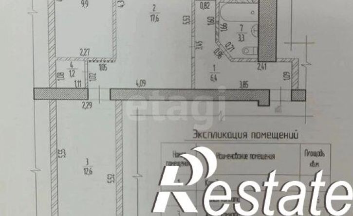 3-комн квартира Чепецкая улица, 13,  д. 13