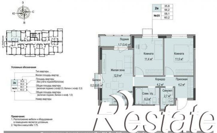 3-комн квартира в новом доме Камбарская улица, 19 к1,  д. 19 к1