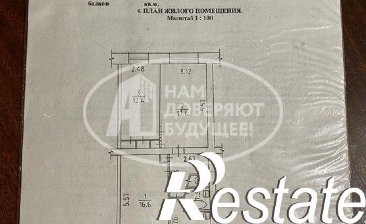4-комн квартира улица Драгунова, 50,  д. 50