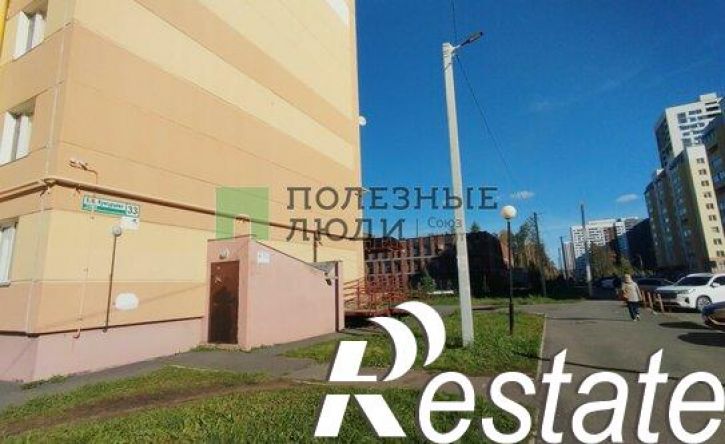 1-комн квартира улица Кунгурцева Е.М., 33,  д. 33