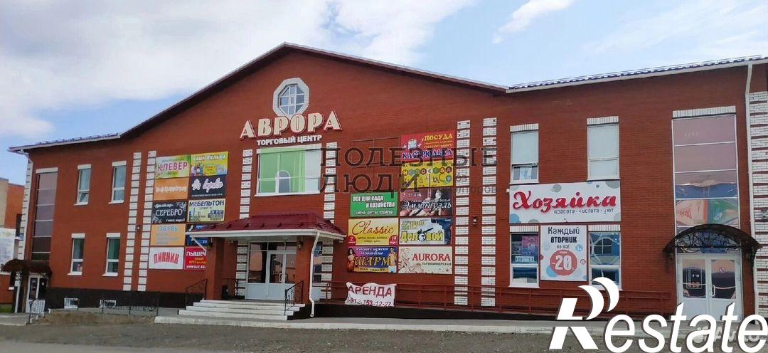 Сдать торговое помещение за 232 500 рублей на улица Труда, 4