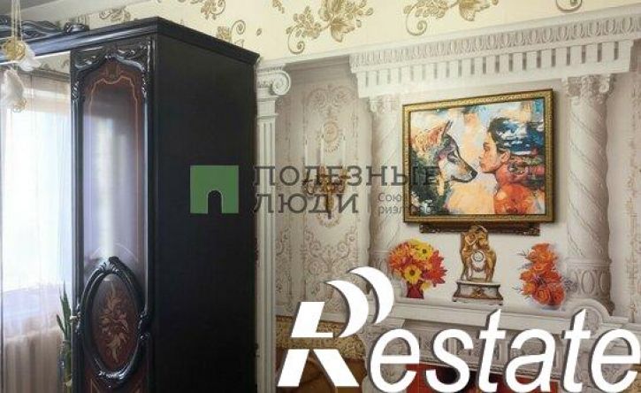 4-комн квартира Заречное шоссе, 59,  д. 59
