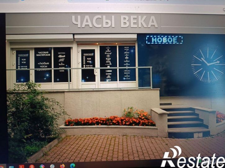 Офис Пушкинская улица, 280,  д. 280