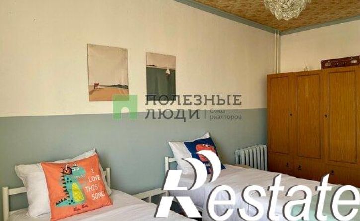 3-комн квартира улица Карла Маркса, 438,  д. 438