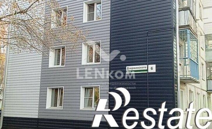 2-комн квартира улица Дзержинского, 6,  д. 6